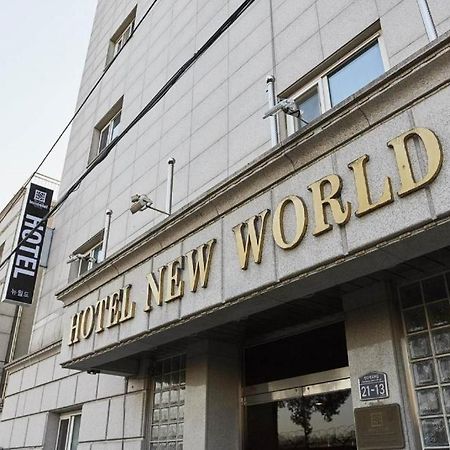 New World Hotel Yongsan Seul Dış mekan fotoğraf